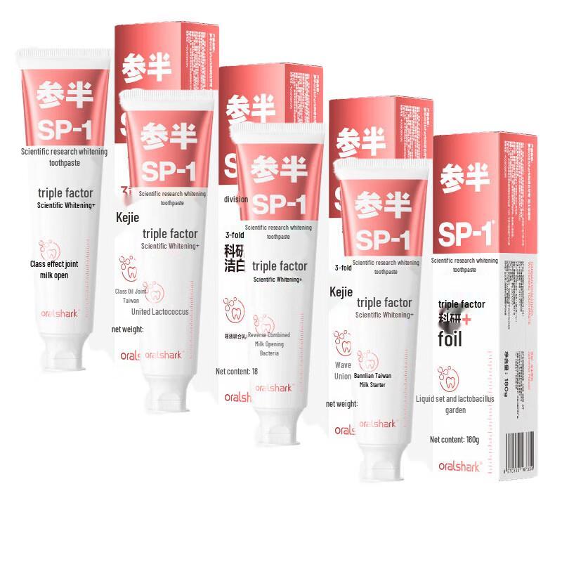 CANBANA High Mountain Jasmine Whitening Toothpaste