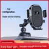 Adjustable Suction Cup Car Phone Holder for Console or Windshield