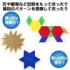 Learning Resources Pattern Blocks Mini-Set, 100 Plastic Pieces, Educational Geometry Manipulatives for Math Learning