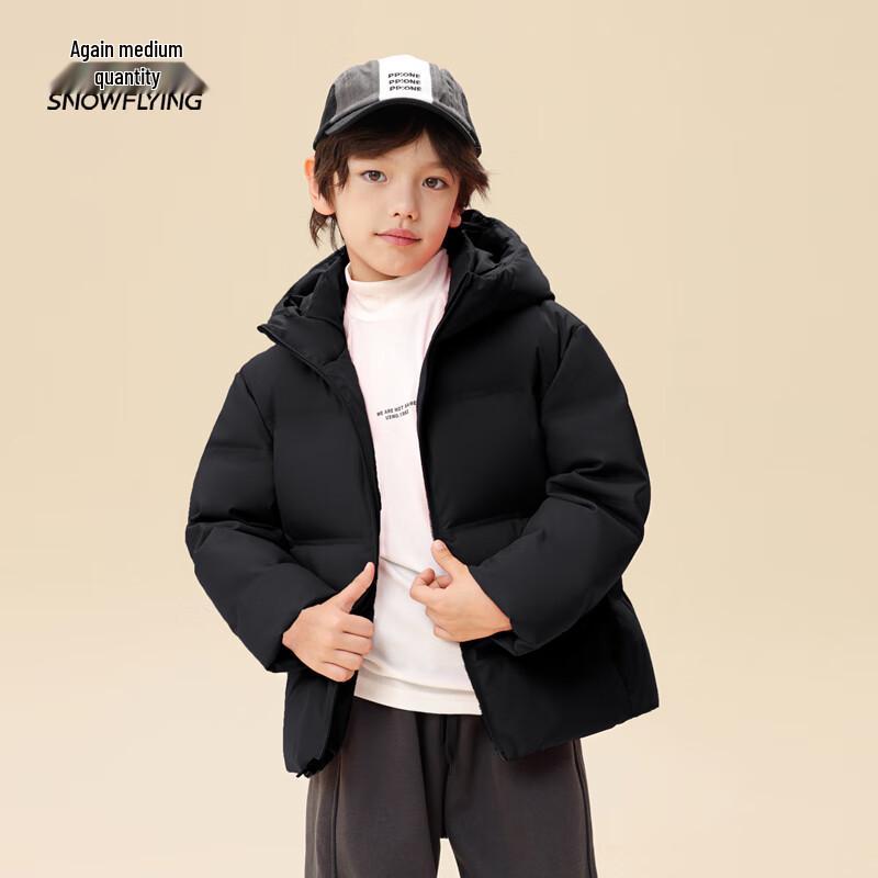 Xuezhongfei Parent-Child Short Hooded Down Jacket
