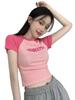 2025 Women's Trendy Ribbed Short-Sleeve Cardigan Tee