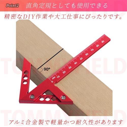 TOMMYFIELD Marking Gauge, Angle Ruler, Woodworking Measuring Ruler, Aluminum DIY Center Finder (Tools)