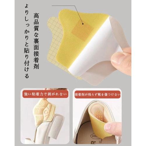 Yemax Heel Pads To Prevent Heels from Slipping (10 Pairs, 20 Pads) - Perfect for Shoes That Are Too Big, Seashell-Shaped, 5D Loafer Design, Adjustable