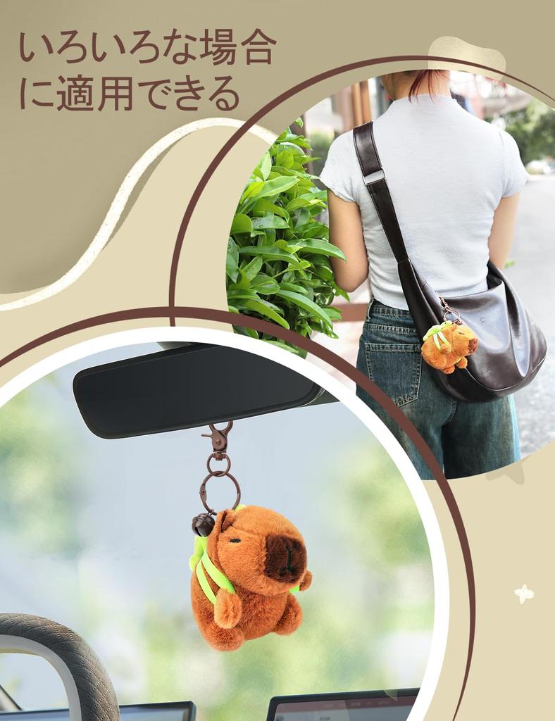 [Looking] Capybara Plush Keychain, Cute and Fluffy Animal Pendant, Birthday Gift, Graduation Gift, Gift for Girlfriend or Boyfriend, Soft Capybara,