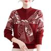 Stylish Knitted Sweater for Middle-Aged and Elderly Women – Plus Velvet Warm Winter Pullover for 50-Year-Olds