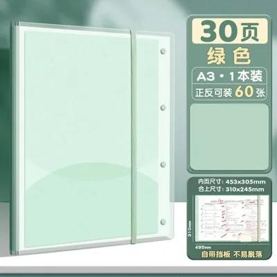 Students Use Transparent Inserts To Store Papers In Multiple layers,A3 Paper Storage Bag, Paper Clip Folder,