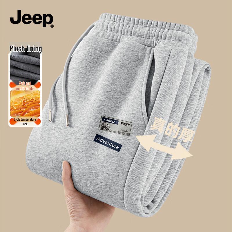 JEEP Men's Fleece-Lined Casual Sweatpants