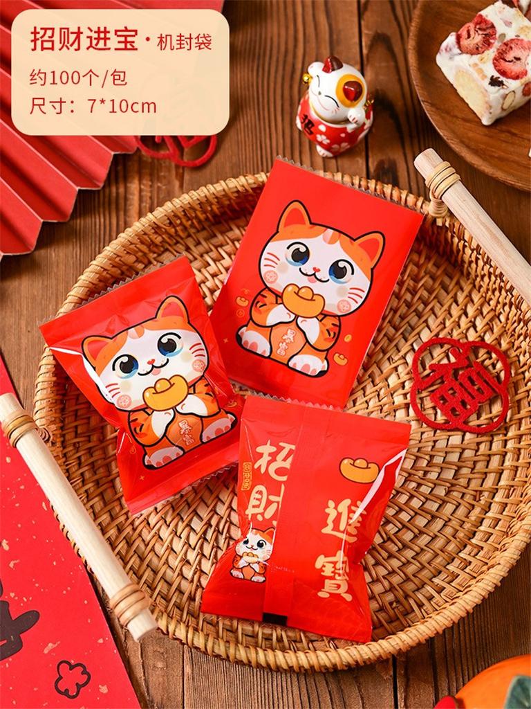 100Pcs 7x10cm 2026 Chinese Horse New Year Snowflake Crispy Packaging Baking Nougat Cookie Candy Machine Sealing Bags