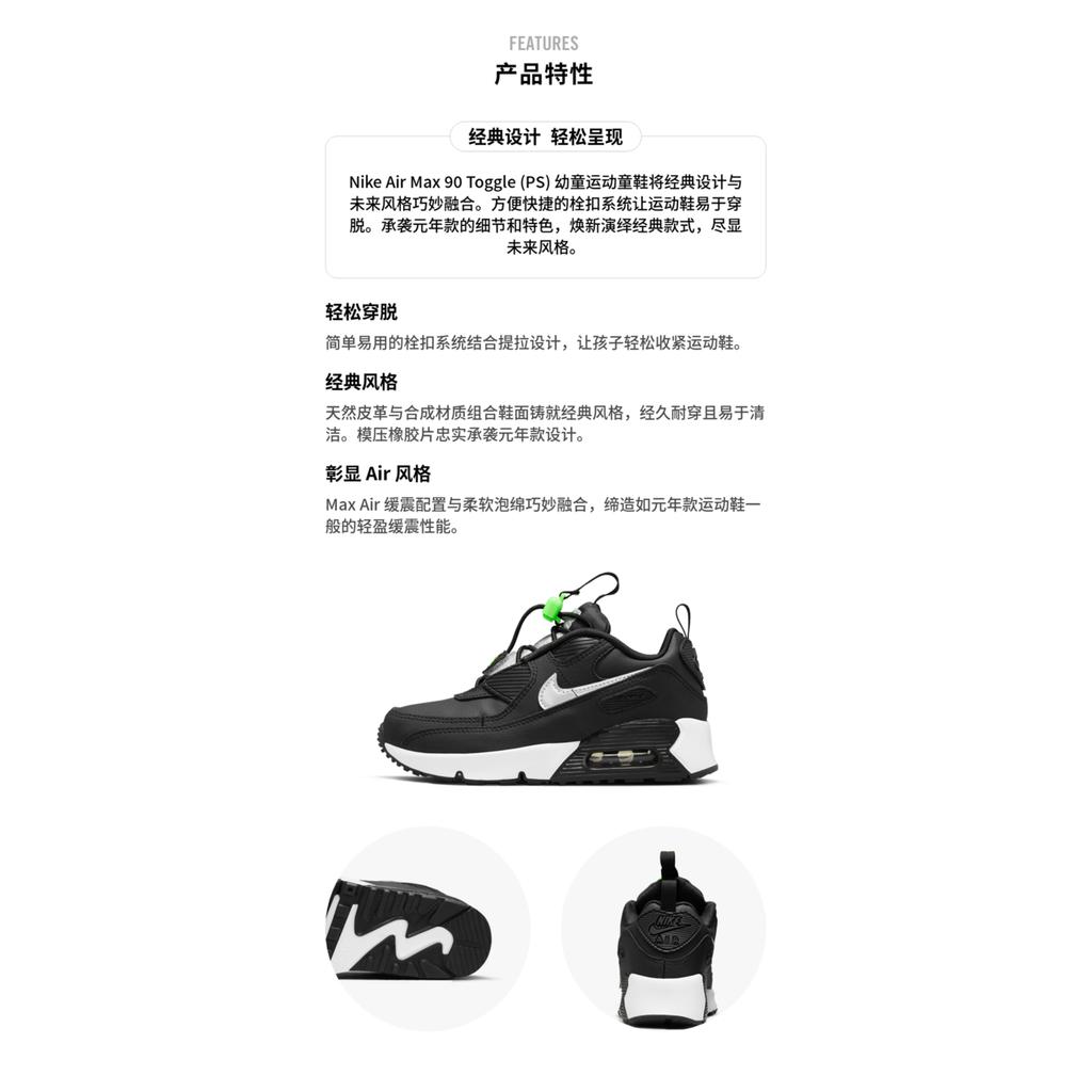 Nike Air Max 90 Toggle Leather Cushioning Abrasion Resistant Rebound Low top Running Shoes Black White CV0064-002