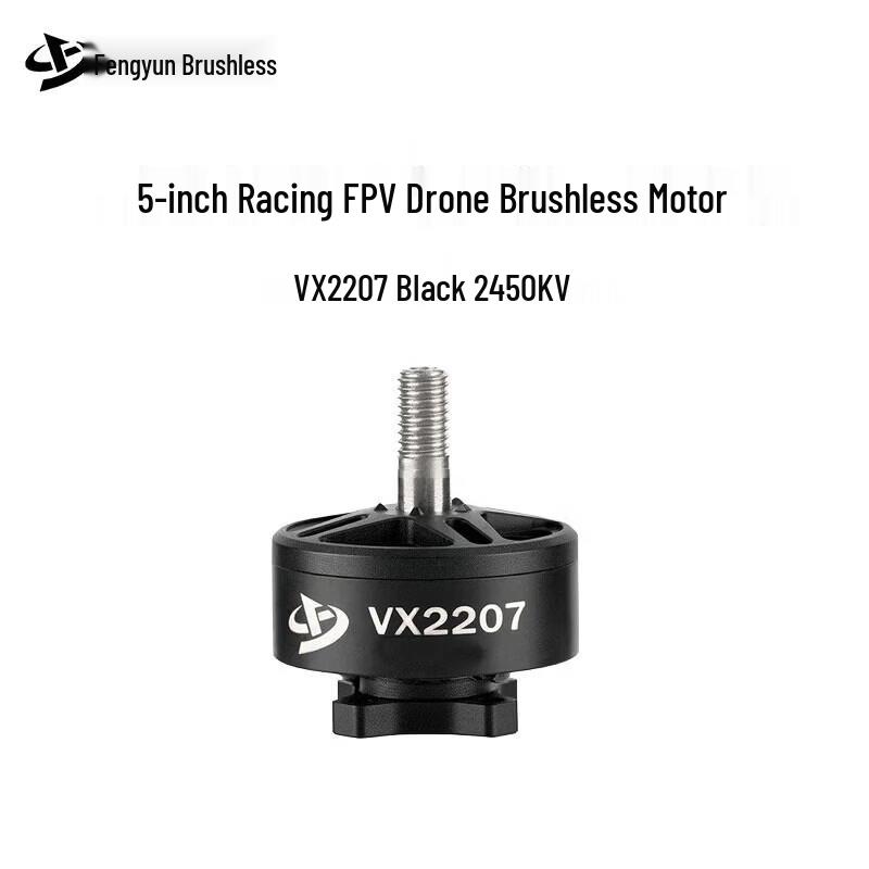Hujian Fengyun Brushless FPV Drone Motors