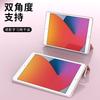 IPad Case 10.2 Inch Mini 4 Pro 10.5 Air 2 Tablet Cover Silicone Shockproof Stand Folio