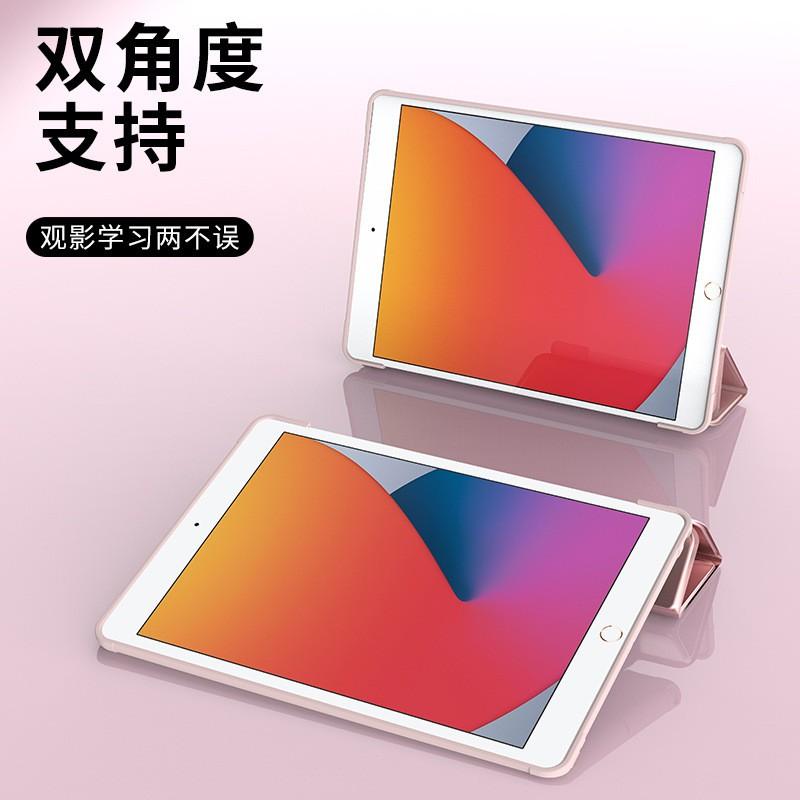 IPad Case 10.2 Inch Mini 4 Pro 10.5 Air 2 Tablet Cover Silicone Shockproof Stand Folio