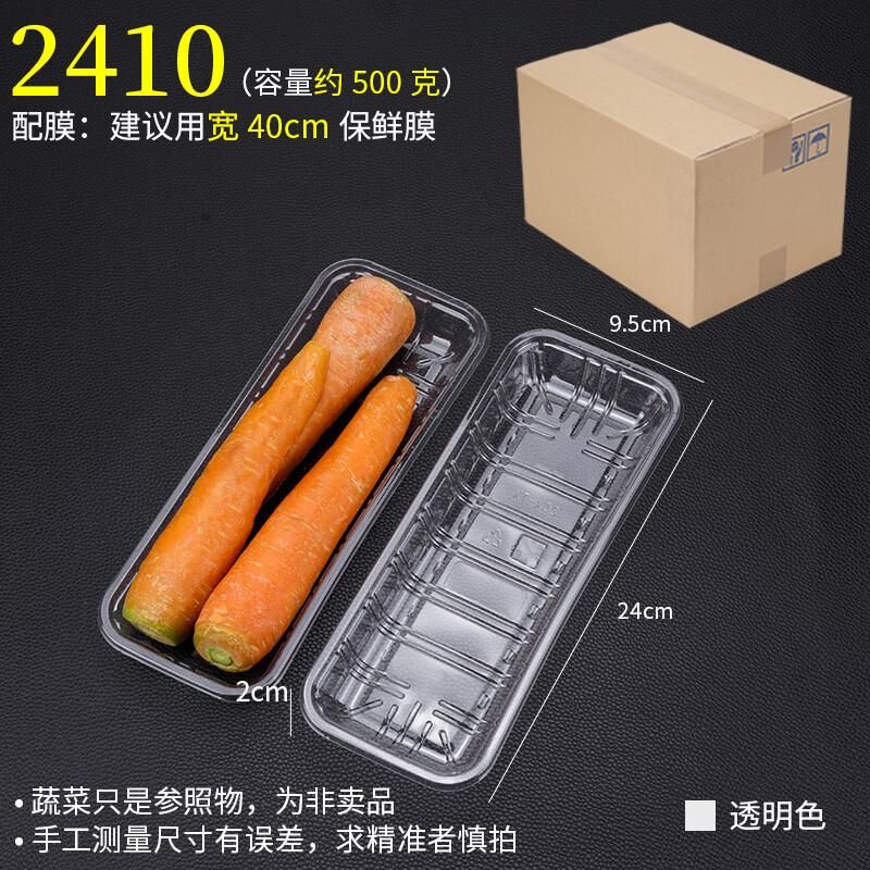 PET Transparent Food Packaging Tray