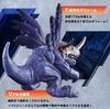 [USED] Digimon Dynamotion MetalGreymon (Blue)