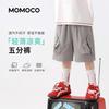 Mamimaka Boys' Trendy Casual Shorts