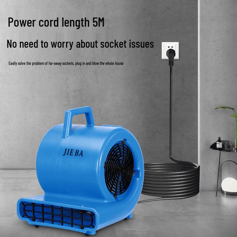 JIEBA BF533 Commercial Floor Dryer (CN version)