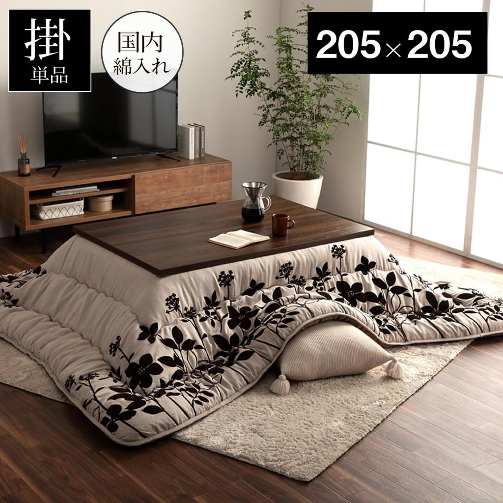 Ikehiko Kotatsu Futon Square Sienna 205 x 205 cm Beige Modern Leaf Thick Made in Japan Approx. #5173319
