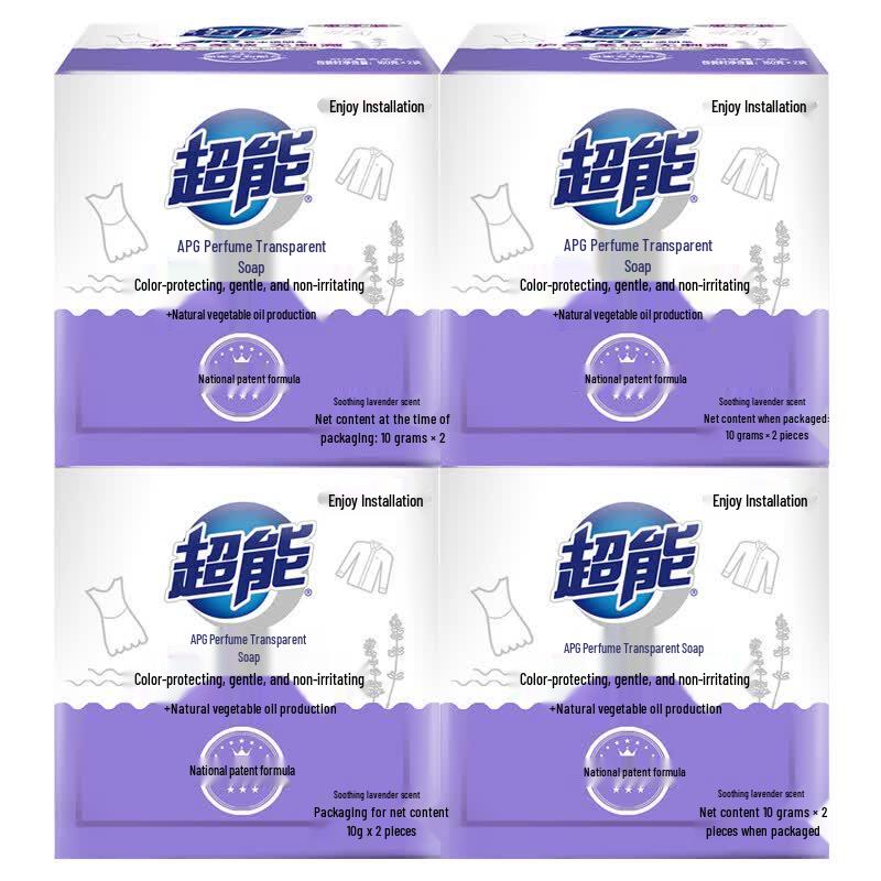 Supu Lavender Scented Laundry Soap