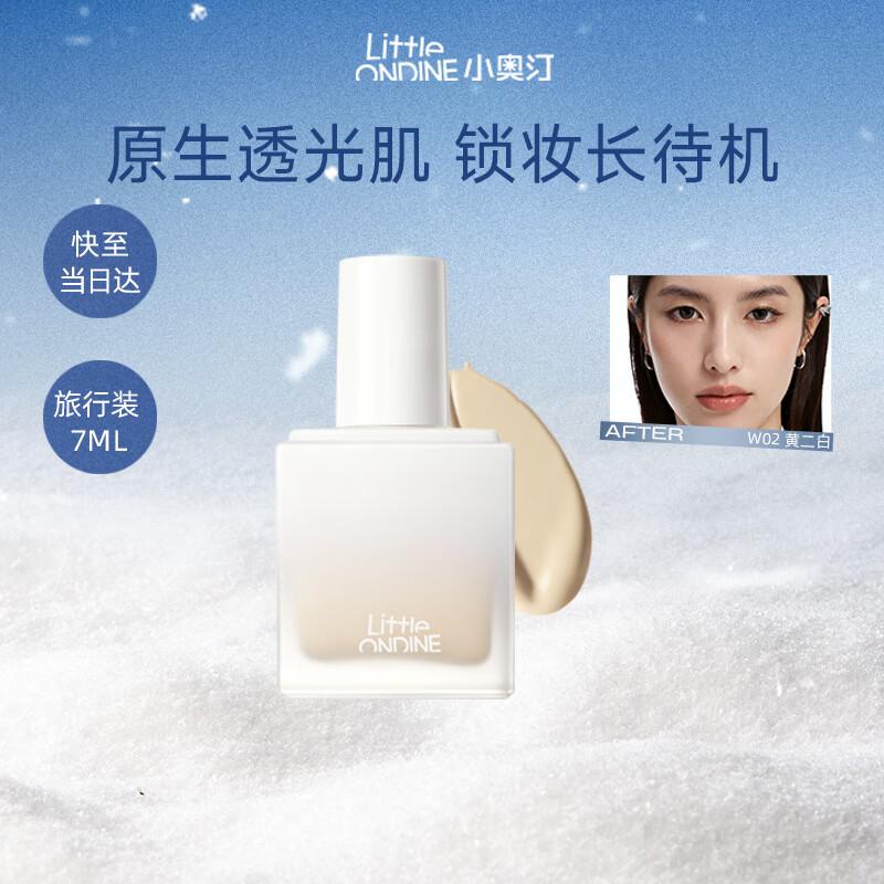 

Little Ondine Тональная основа длительного действия Always Online