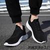 Large size men's shoes summer new ice silk mesh sports casual shoes low top fashion breathable running shoes