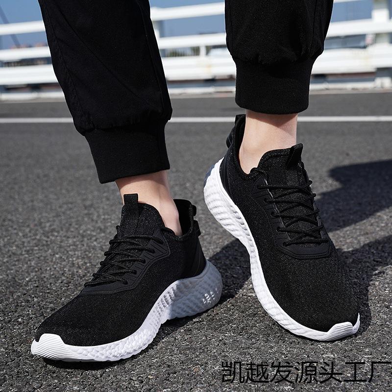 Large size men's shoes summer new ice silk mesh sports casual shoes low top fashion breathable running shoes