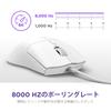 NZXT Lift 2 Symm White Lightweight Wired Gaming Mouse with 8K Polling Rate, 26000 DPI Sensor, Symmetrical Design, White (MS-001NW-04, MS0701)
