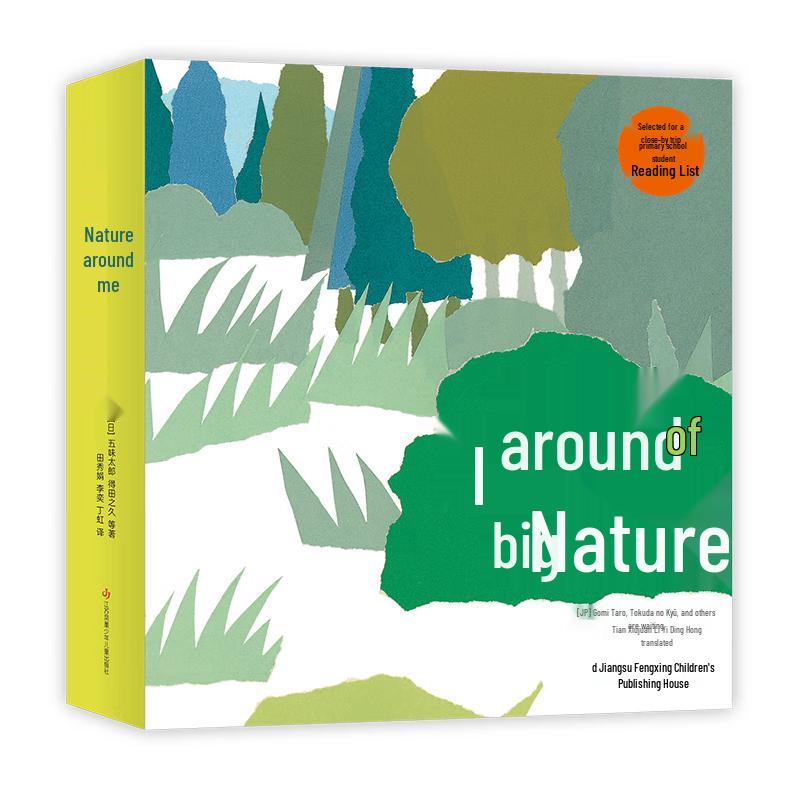 Nature Around Me Picture Book Set