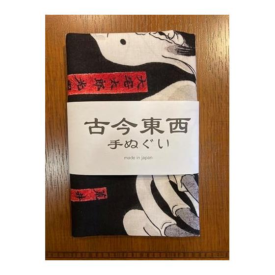 Kuniyoshi Utagawa Soma No Furudairi "Gashadokuro" Japanese Tenugui Towel - Traditional Ukiyo-e Design, 100% Cotton, Made In Japan (Approx. 78x35cm)