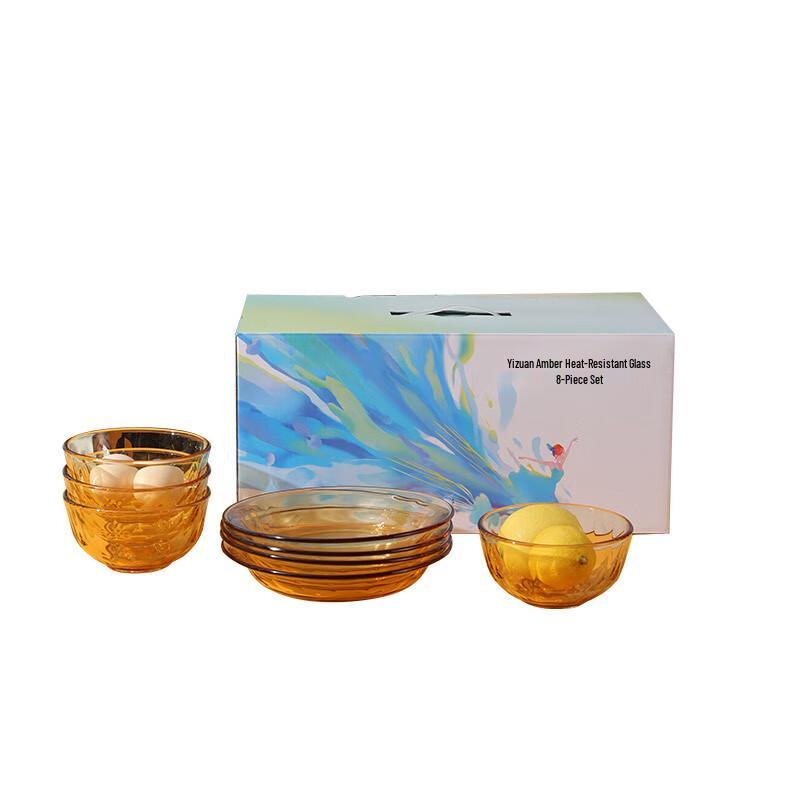 Zhi Shi 8-Piece Minimalist Amber Glass Dinnerware Set