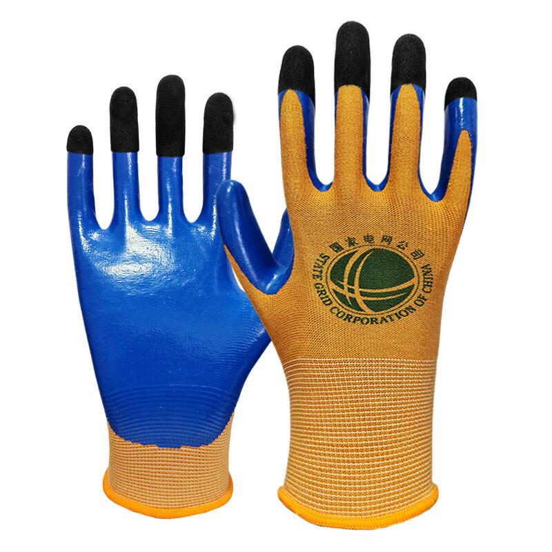 Xinyu Lichtbogenfeste Isolierende Nitril-Elektrikerhandschuhe