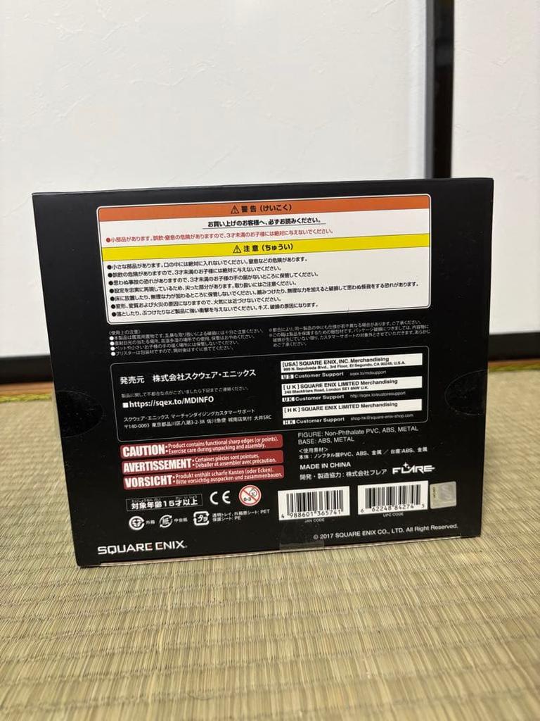 [USED] NieR:Automata A2 DX Edition Completed Figure