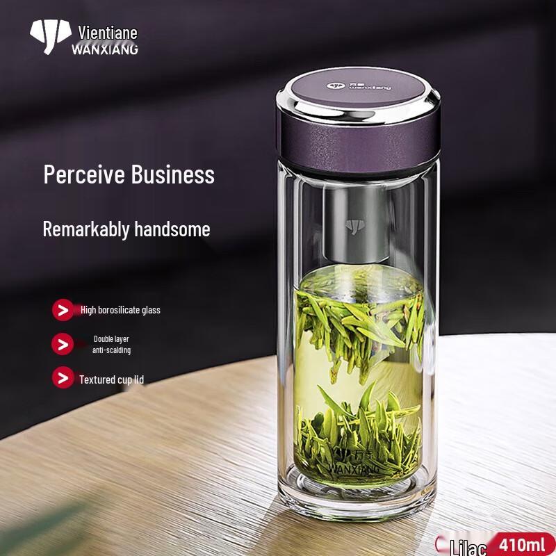 Vientiane Portable Double-Wall Glass Tea Infuser Mug