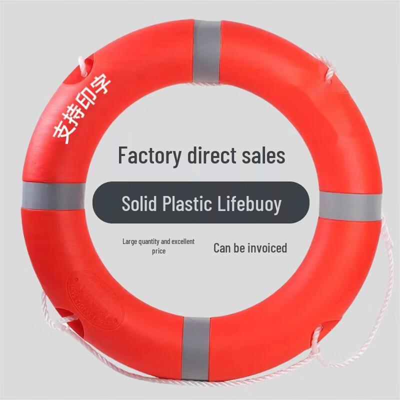 Adult Life Ring
