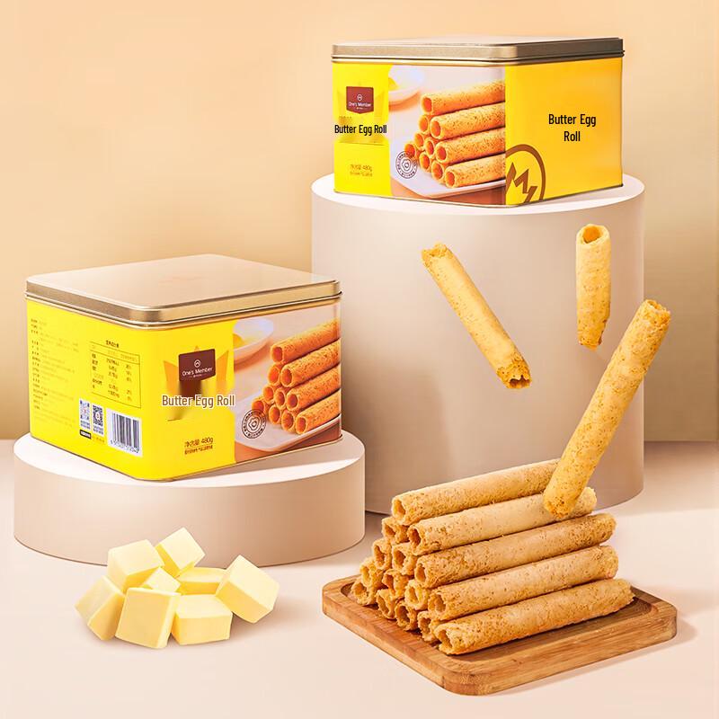 1-Store Member's Choice Egg Rolls