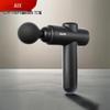 Aux Mini Massage Gun CN Plug (adapter Included)