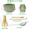 Valuetom Matcha Tea Set 6 Pieces with Bowl, Whisk, Scoop, Stand, Spoon, Strainer for Beginners and Gifts