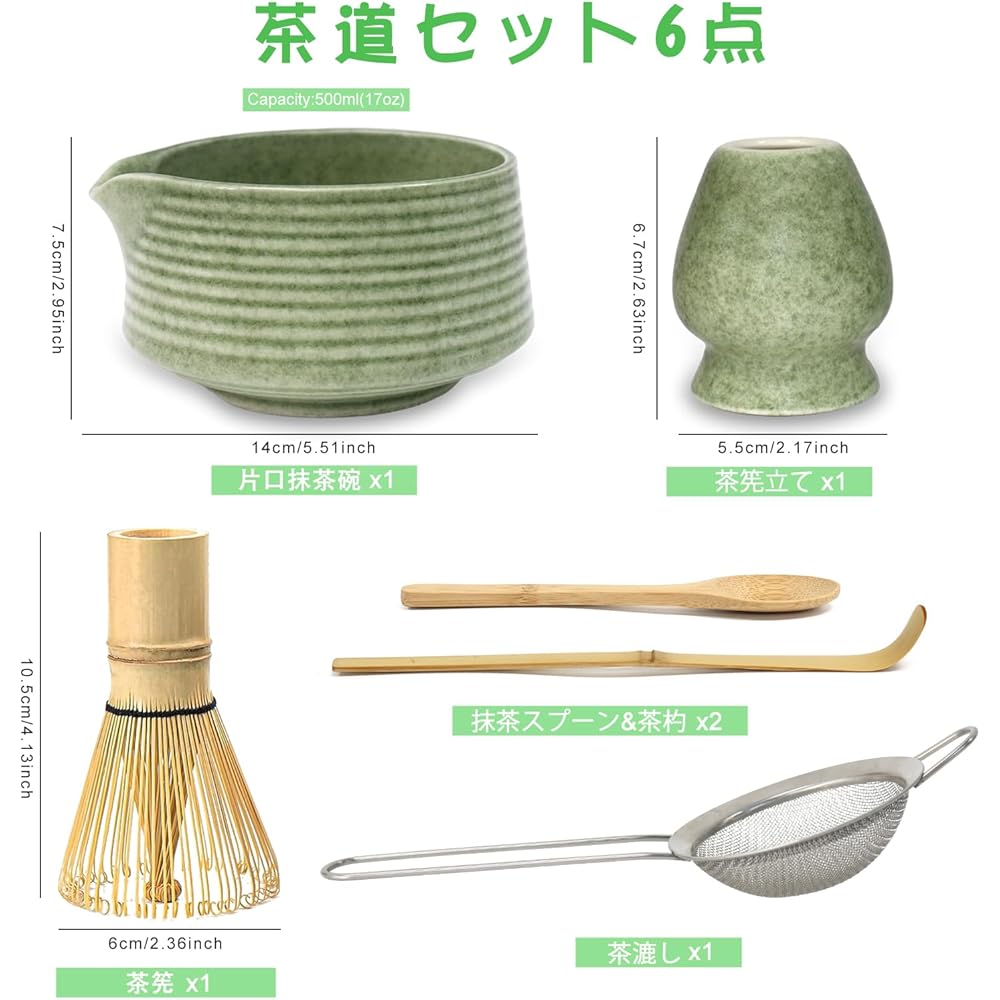Valuetom Matcha Tea Set 6 Pieces with Bowl, Whisk, Scoop, Stand, Spoon, Strainer for Beginners and Gifts