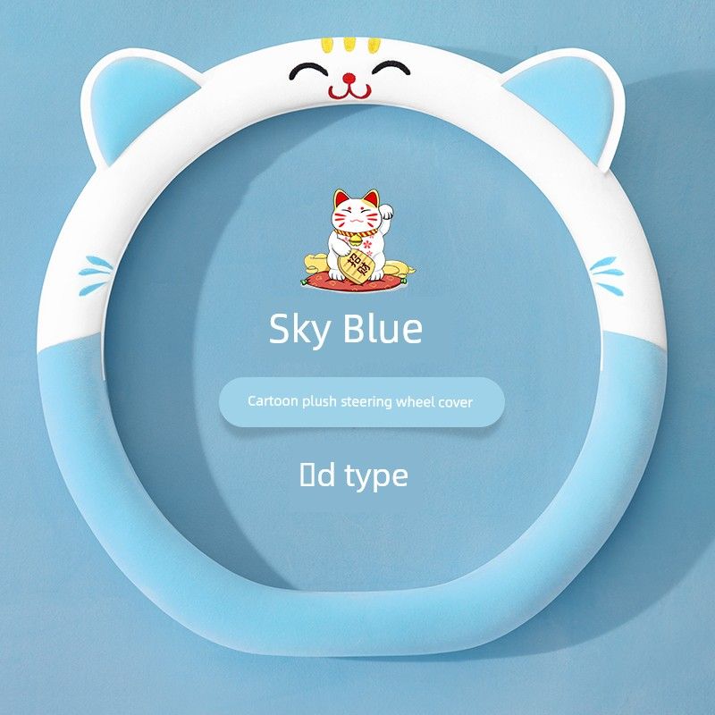 

2026 New Car Steering Wheel Cover Winter Short Plush Cute Lucky Cat Female Handle Cover Warm Non-Slip Protective Cover Lucky Cat-Sky Blue [Type D]