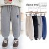 Boys' Thickened Velvet Fleece Sweatpants - Autumn/Winter Sports Pants
