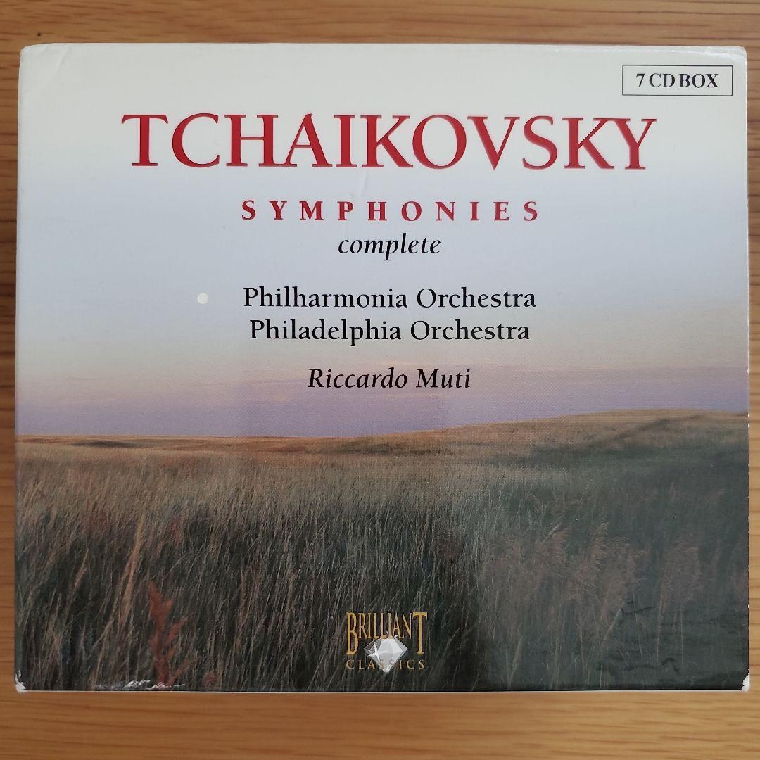 

[USED] Tchaikovsky Complete Symphonies Muti & Philharmonia Orchestra, etc. (7CD)