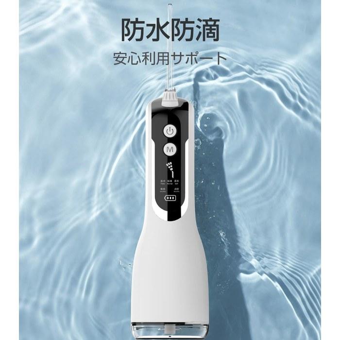 [L12] Oral Irrigator 330ml 5 Mode IPX7 Waterproof White