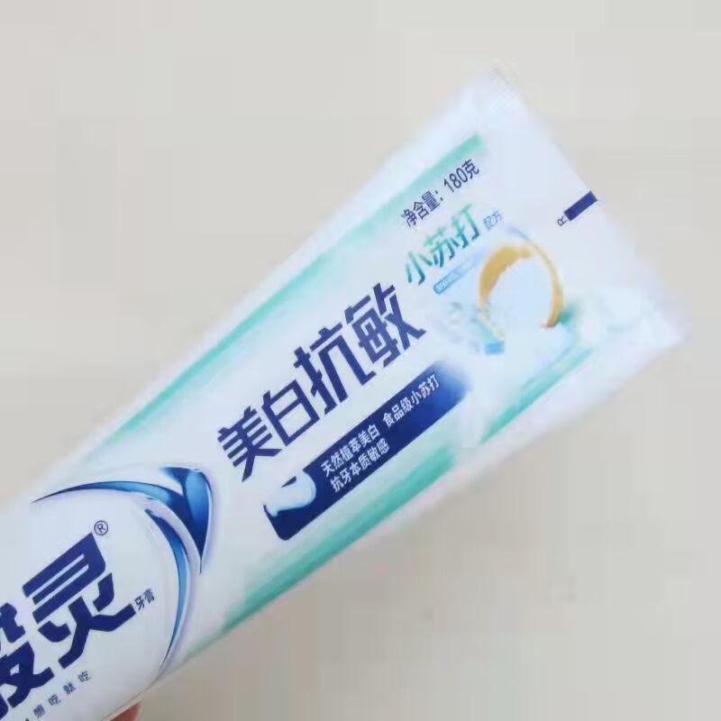 Leng Suan Ling Whitening Anti-sensitive Baking Soda Toothpaste