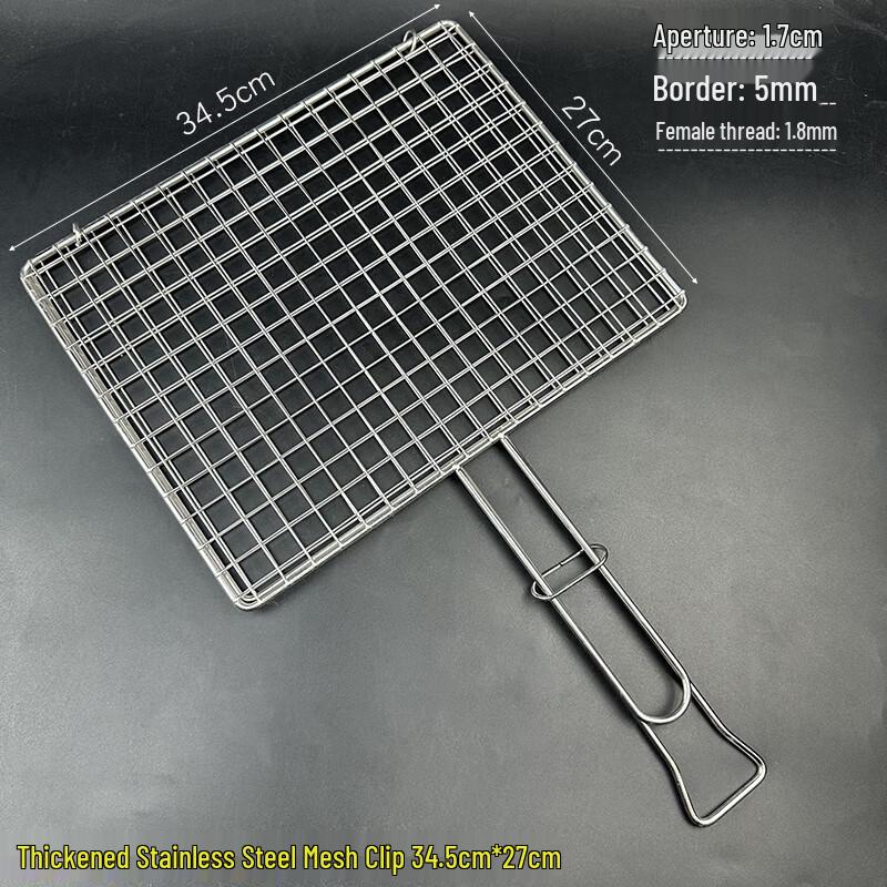 Stainless Steel BBQ Vegetable Grill Basket