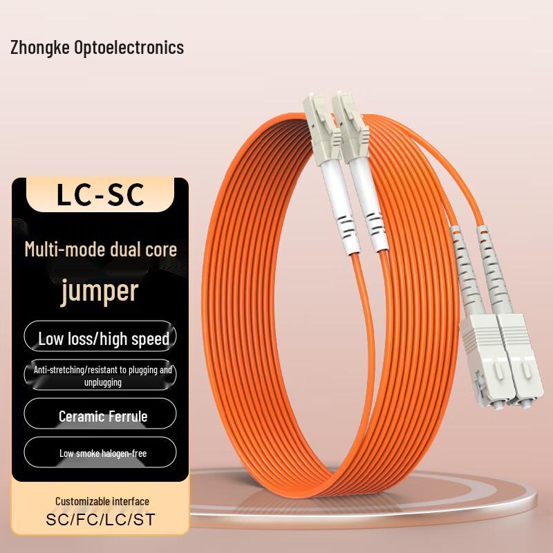 

Zhongke Optoelectronics LC-SC Duplex Multimode Fiber Optic Patch Cable 2m
