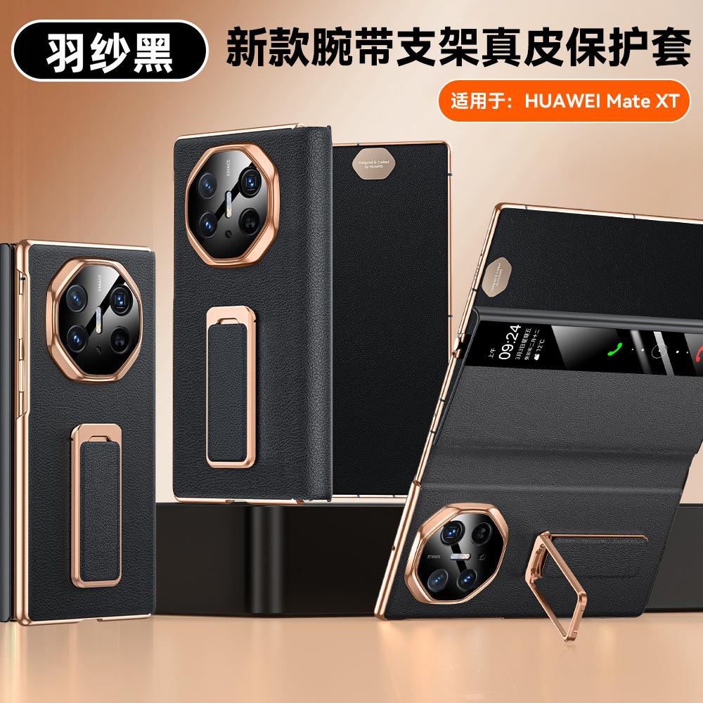 

For Huawei Mate XT Ultimate Genuine Leather Case Convertible 270° Rotation Metal Bracket Finger Hand Grip Strap Plating Cover Genuine Leather&Huawei Mate XT Ultimate