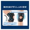 ZAMST EK-3 Knee Support, Ambidextrous, Suitable for All Sports and Daily Life, Size M, 371902