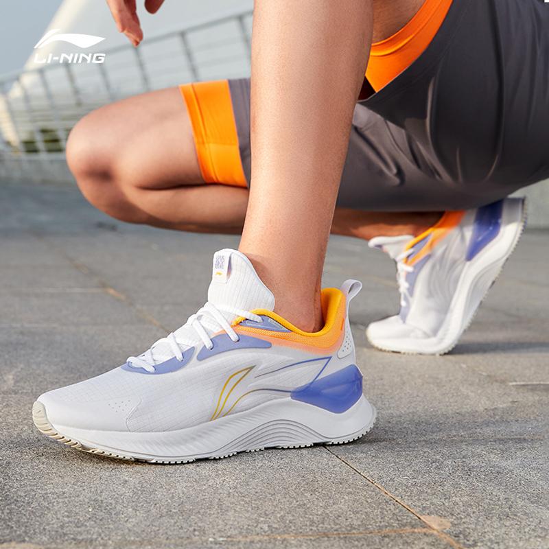 New LiNing YueYing Element Cushioning Wear Resistant Rebound Low Top Sprint Running Shoes Men's White Yellow Purple ARHT047-1