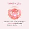 Medicube PDRN Trial Kit Serum Cream Face Mask PDRN Pink Ampoule Salmon Improves Skin Glowing For Dry and Combination Skin (Lotion + + + Pack)