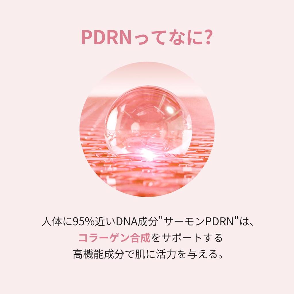 Medicube PDRN Trial Kit Serum Cream Face Mask PDRN Pink Ampoule Salmon Improves Skin Glowing For Dry and Combination Skin (Lotion + + + Pack)