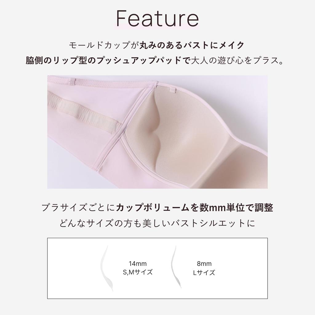 By Her Lip To Bandeau Stretch Adjustment Hook and Loop Rosier Her Lip Toe [ROSIER] Bra, Fabric, 4-Level Closure, (JP, Alphabet, M, White)